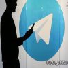 تلگرام چه امکاناتی دارد ؟